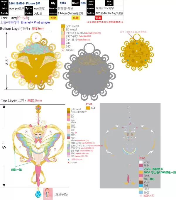 Figure SM Pin Artwork