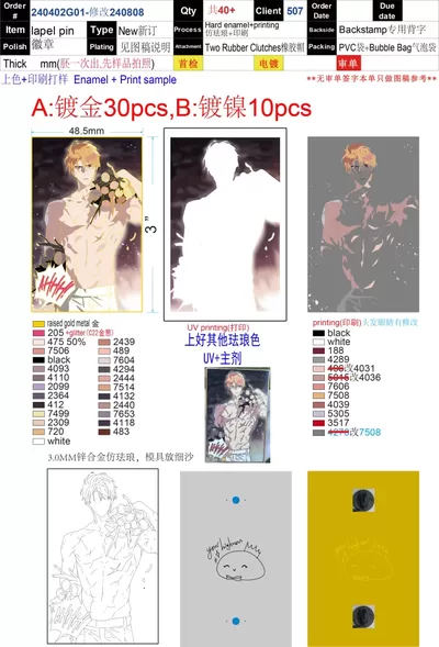 Artwork of Callisto Pin