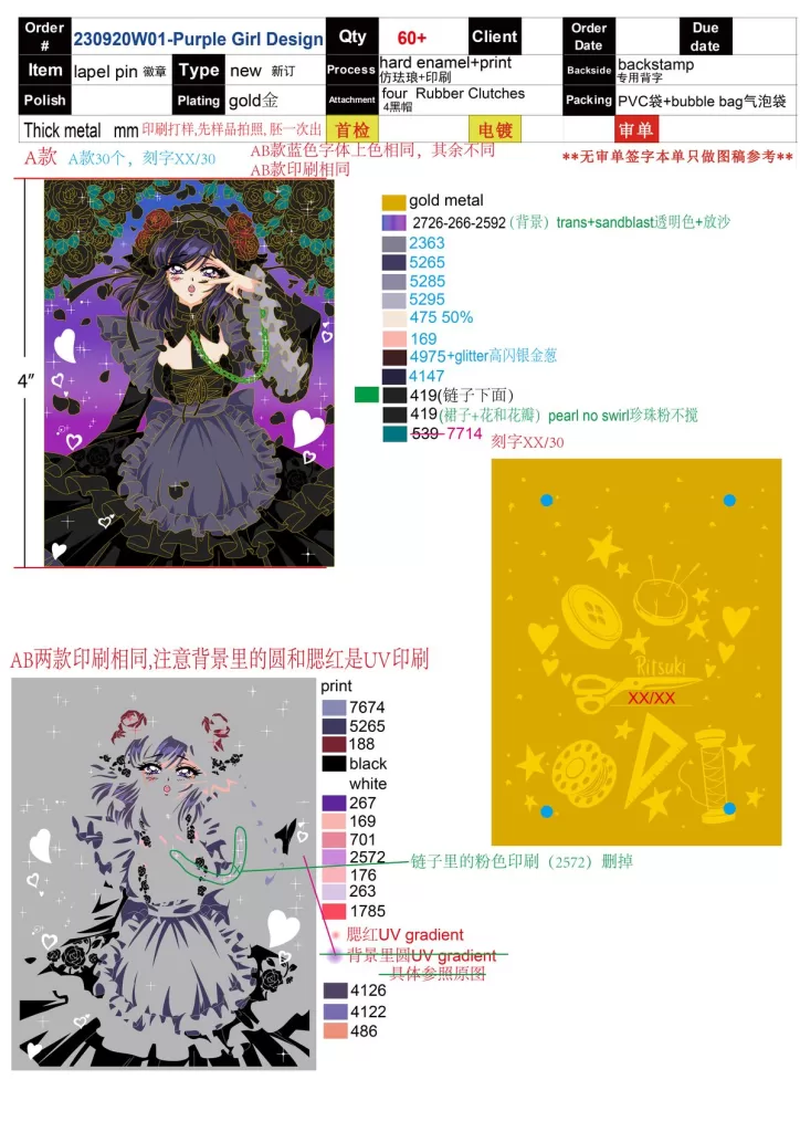 Artwork A of Purple Girl Pins