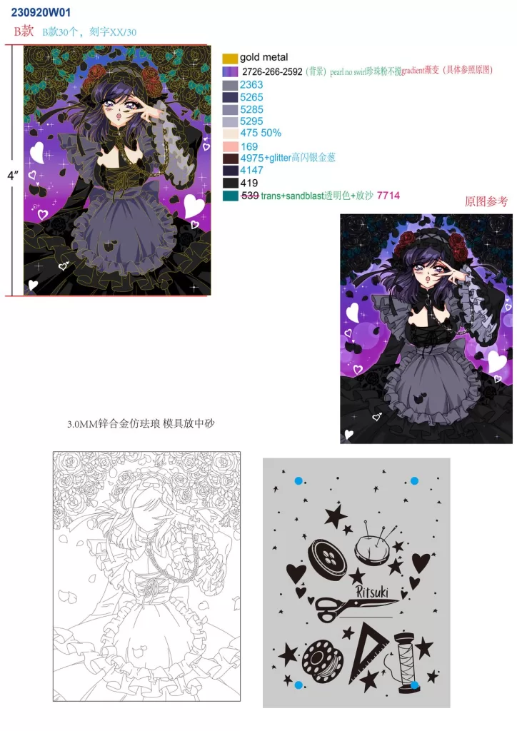 Artwork B of Purple Girl Pins