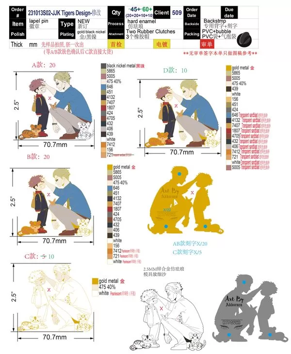 Artwork of JJK Tigers