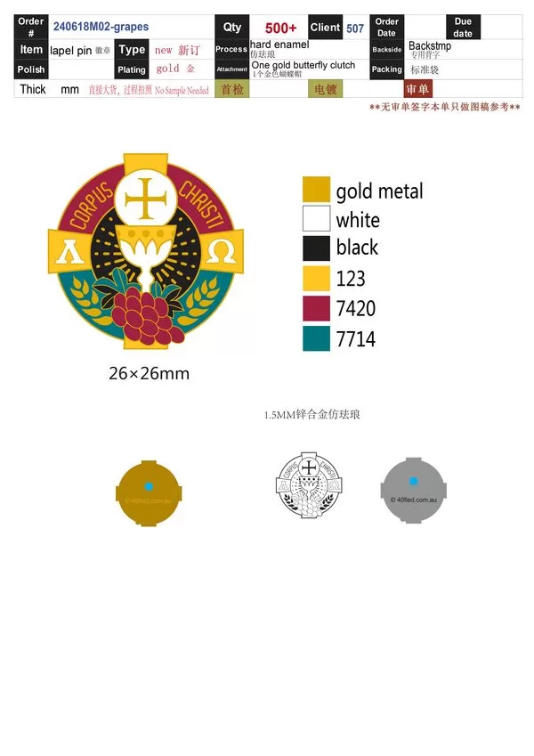 hard enamel pin-grapes-artwork