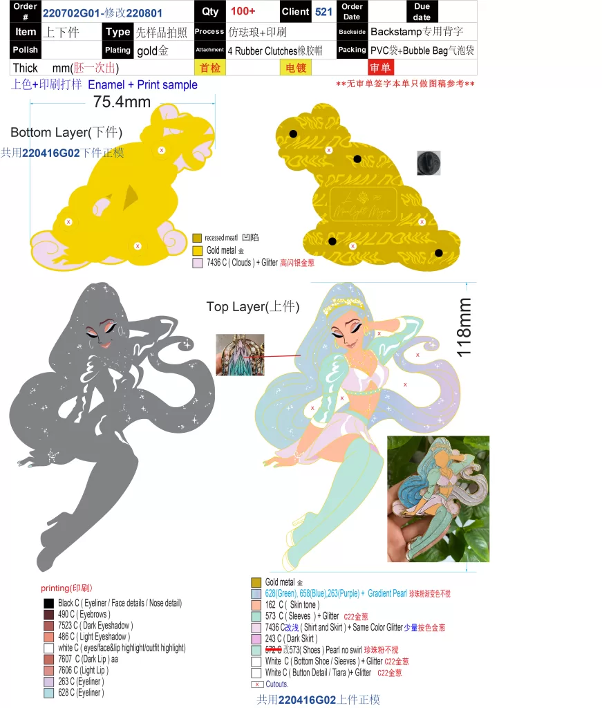 Moonlight Megard Enamel Pin Artwork