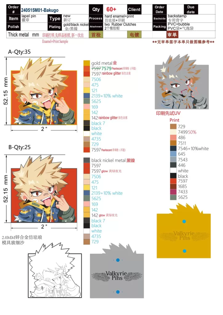 Bakugo Pin Artwork