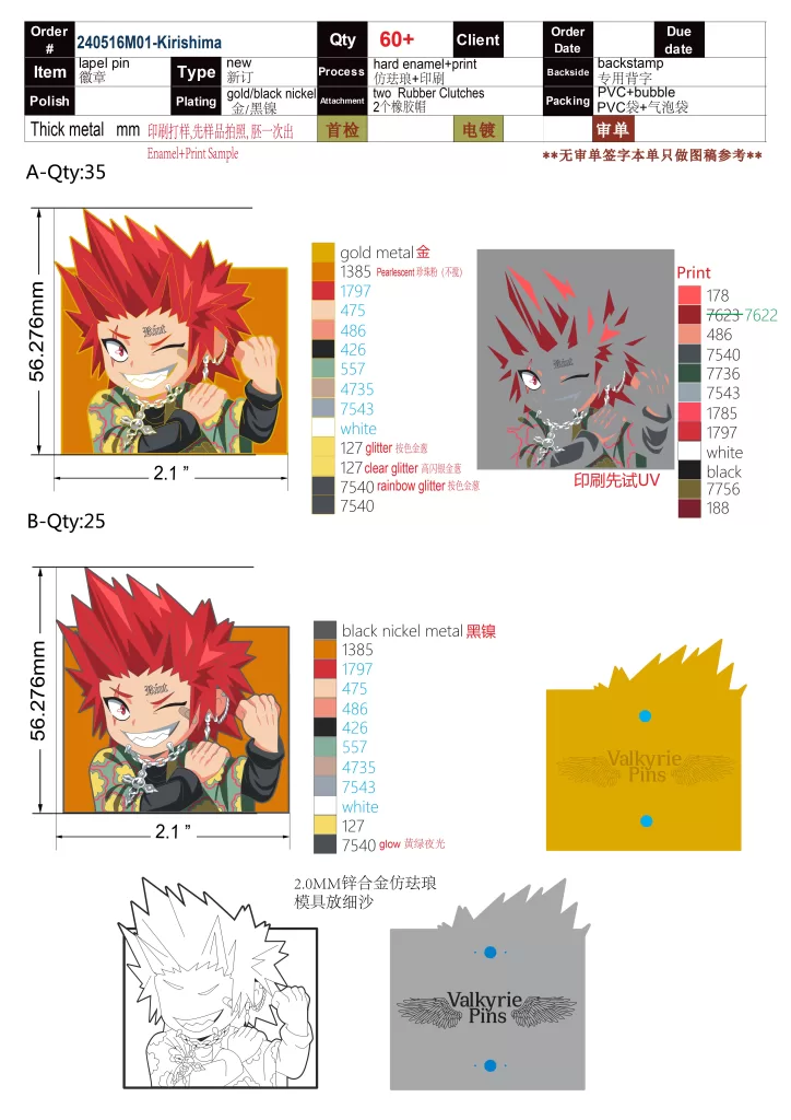 Kirishima Pin Artwork