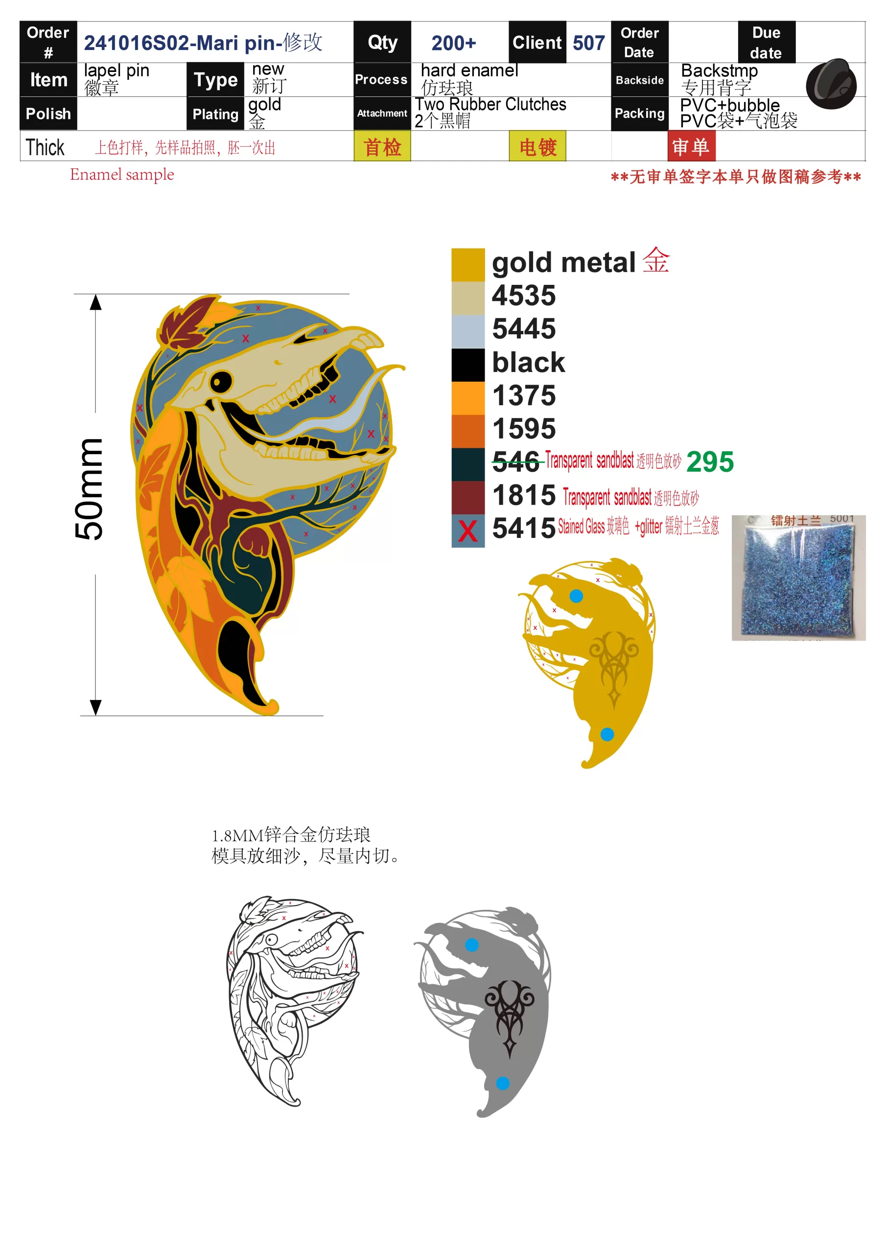 241016S02 Mari pin Artwork 1 scaled