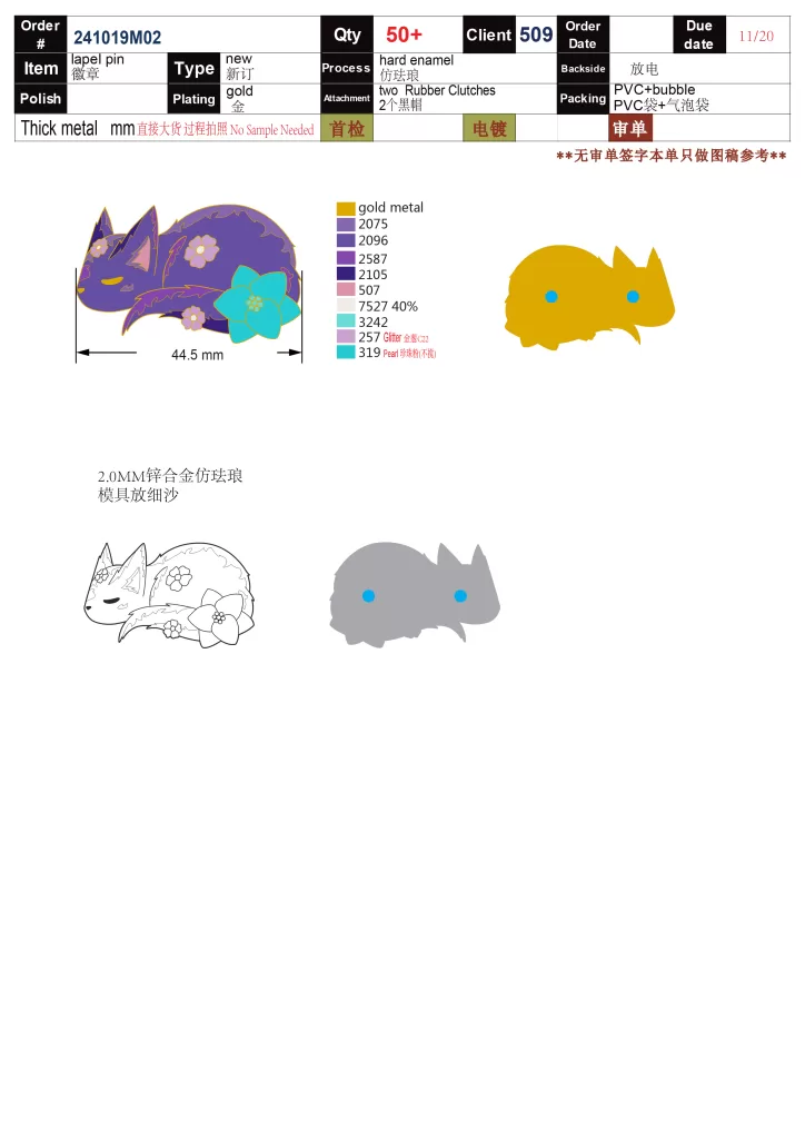 241019M02 Pin Artwork 1