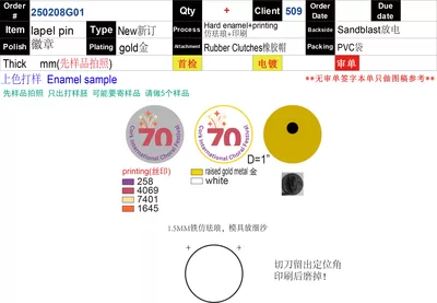 Festival Pin Artwork