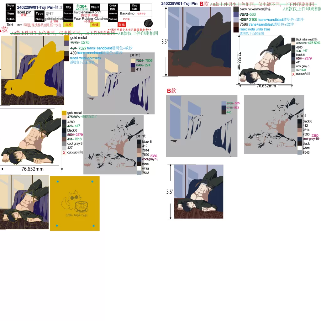 Toji Bed Enamel Pin Artwork