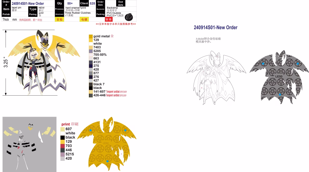 Custom Hard Enamel Lapel Pin Case Study: 3.25-inch Design with Unique Features